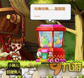 最新爆料扭蛋机游戏,惊喜连连，收藏控必看！